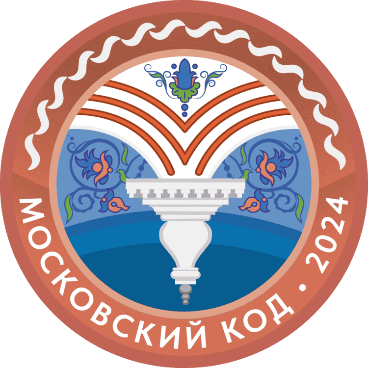 «Московский код»