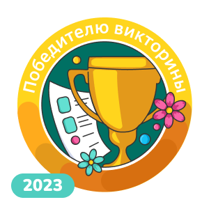 Весенний чек-лист активного гражданина