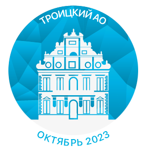 Активный гражданин октября